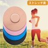 Sensor, Sports Patch, Taping Tape, Sensor Patch, Fixing Patch, Waterproof