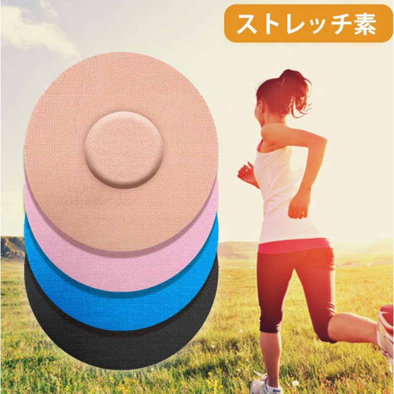Sensor, Sports Patch, Taping Tape, Sensor Patch, Fixing Patch, Waterproof