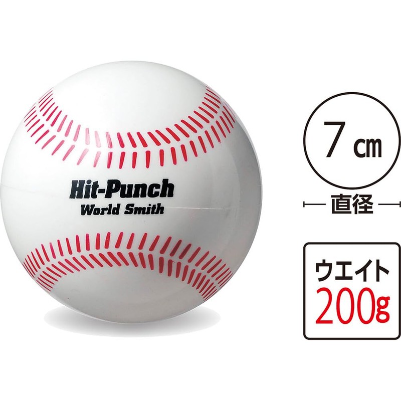 UNIX BX77-02 Baseball Practice Supplies, Training Ball, Heavy Hitting Ball,