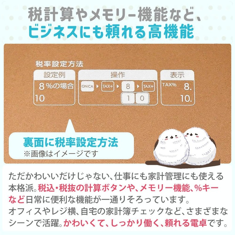 Shimaega Waiting for Spring Canon HS-1200TC Shimaega Seal Design Calculator,