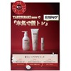 YAETSUBAKI nare Hair Oil