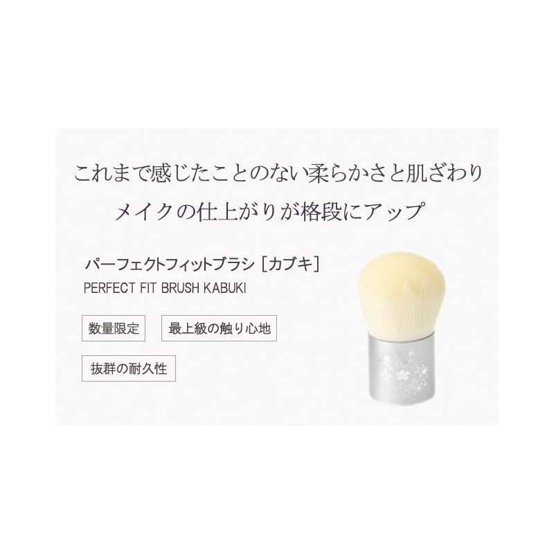 Rachel Wine Perfect Fit Brush [Kabuki] Makeup Brush, Luxury Artificial