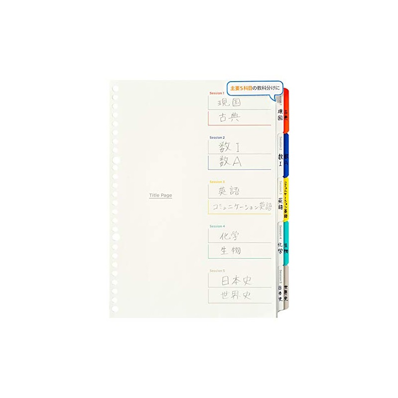Maruman LT5025 W Index, B5, 26 Holes, Large 5 Mounts