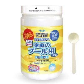 Giaraster Pool, Large, 150 Tablets, Just Put 1 in 1,000 L Tablet, Includes Measuring Spoon, Pool for Children, Large Pool, Chlorine, Made in Japan (Large Pool, 150 Tablets)