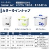 Daiwa S300X Snow Line Cooler Box, White, Fishing, Small, 7.8