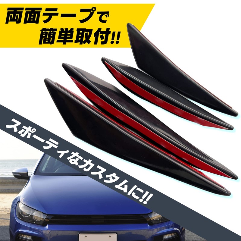 S-NET 4-Piece Universal Canard Front Car Fin Spoiler Bumper Protector