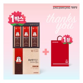 정관장 1박스 홍삼정마일드 센스 (30포 x 10ml x 1박스) Korean Red Ginseng Extract Mild Sense (30 pouches x 10ml x 1 box)