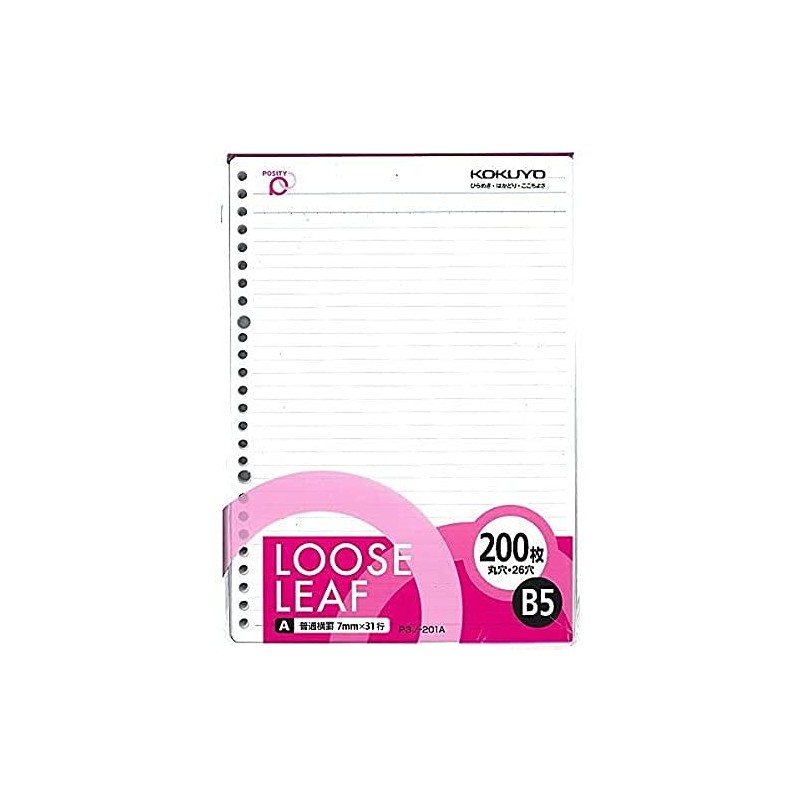 Kokuyo P3No-201A Positive B5 Loose Leaf 200 Sheets Regular Ruled