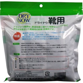 drynow shoes 3 pairs