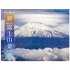 New Fuji Scenery CALENDAR 2024 (Impress Calender 2024)