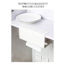 Paper Towel Holder Set of 2 Wall-Mounted Tissue Paper Storage Hanging Kitchen Tissue Case Kitchen Storage White