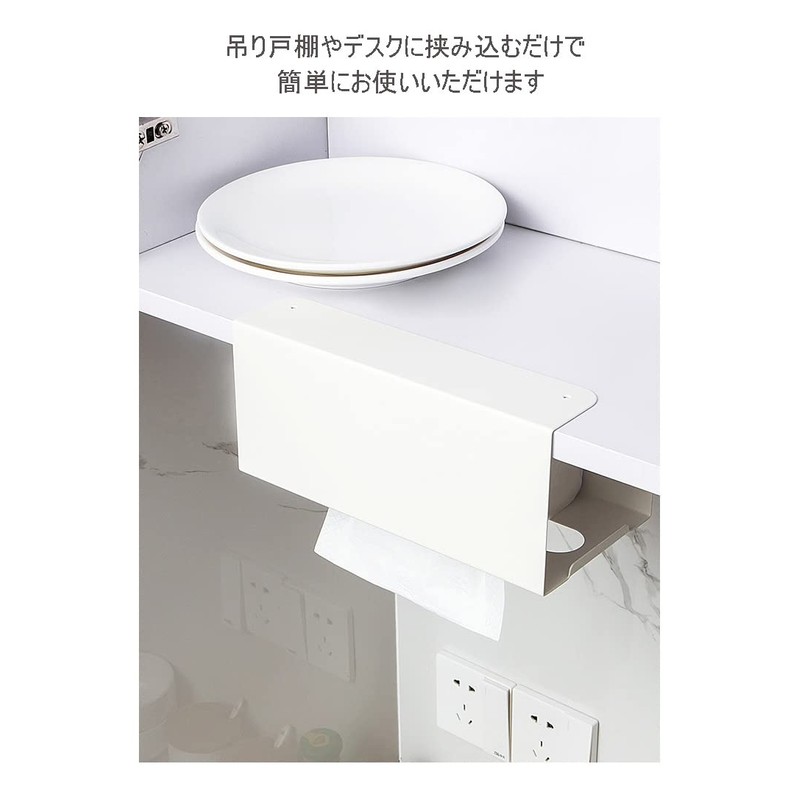 Paper Towel Holder Set of 2 Wall-Mounted Tissue Paper Storage