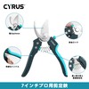 CYRUS Garden Shears, Portable Pruning Cutter Approximately 7 Inches