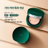 [O Hui] Ultimate Cover Denier Pact Set