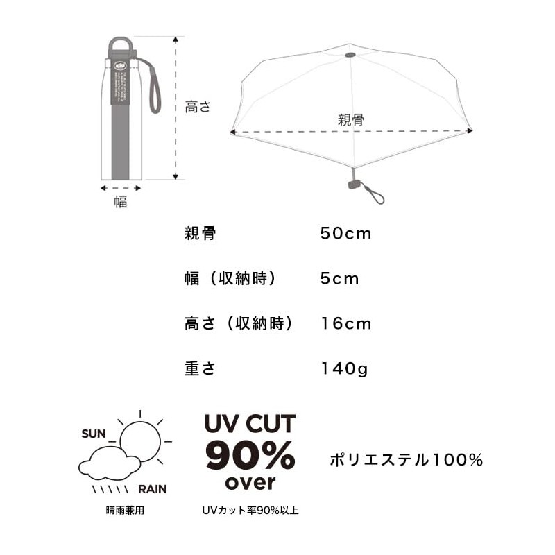 KiU Compact Umbrella, K417-511, Folding Umbrella, Rain Umbrella, For Sunny