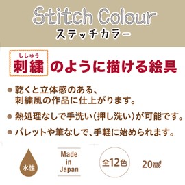 Turner Color HS02001 Stitched Color, White, 0.7 fl oz (20 ml)