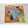 Daiso Sasonal Origami Book. Written in Japanese and English