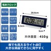 Seiko Clock SQ762L Radio Controlled Alarm Clock, Constant Light, Digital