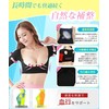 [EAXGO] [Supervised by an active chiropractor] Upper arm compression upper