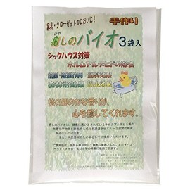 Healing Bio 3 in a Bag