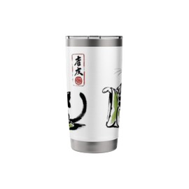 Japanese Kimono Cat Japan Traditional Mom Dad Kids Stainless Steel Insulated Tumbler