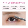 Monochrome KLC-0970/WH Eyelash Curler, White