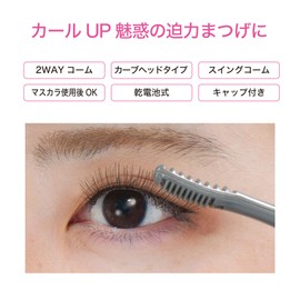 Monochrome KLC-0970/WH Eyelash Curler, White