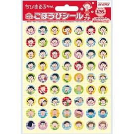 Beverly SL-245 Chibi Maruko-chan Reward Seal Petite
