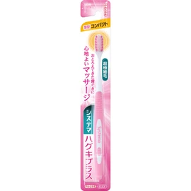 Systemma Haguki Plus Brush Compact Soft
