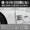 YUWENW Vortex Generator Car 12-Piece Set Universal Door Wind Noise