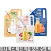 Missha Tox Vegan Cold-Pressed Pocket Sleeping Pack 10g / 미샤 톡스 비건 착즙 포켓 수면팩 10g