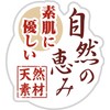 Yokozuna Body Towel, Natural Silk Towel