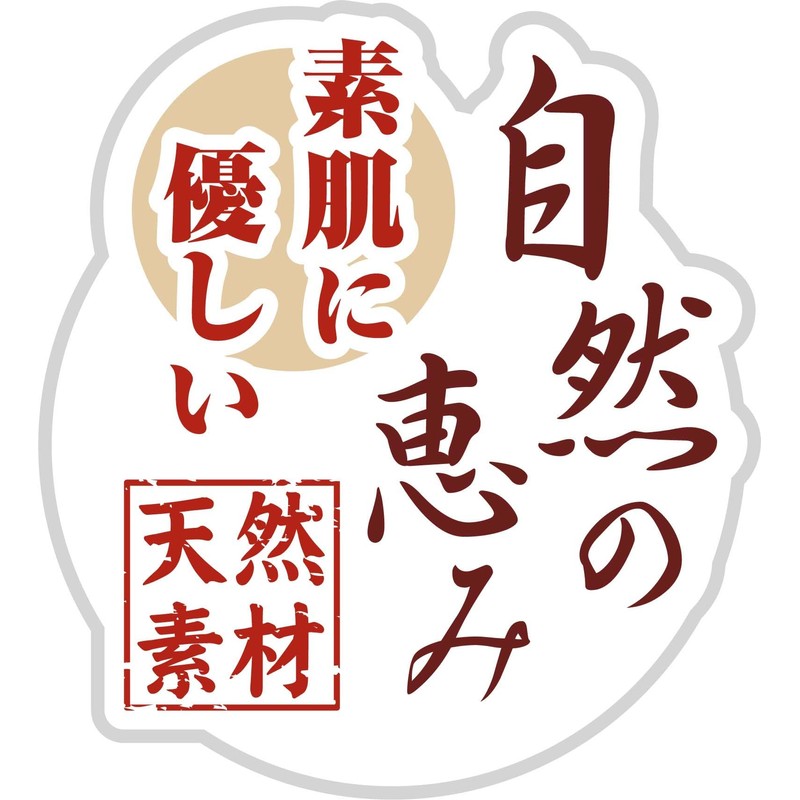 Yokozuna Body Towel, Natural Silk Towel