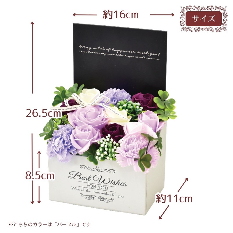 Poppy Nagoya MK-009 Soap Flower Artificial Flower Bouquet Gift Soap