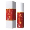 Watercolor Leaf Lotion (Bottle Color: Red) [Highly Moisturizing, Preservative-Free, Trehalose