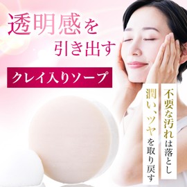 Jewel Japan 55 Clear Soap, 3.2 oz (90 g)