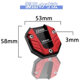 Bike Side Stand 1 pc Red Bike Stand Plate Bike Parts Aluminum Alloy Manufacturing