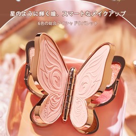 DayaEmmoTQ Butterfly Eye Shadow - Commuter Eyeshadow Palette Long Lasting Waterproof Mini Multi-Purpose Eyeshadow Palette 6 Colors Everyday Butterfly Eye Shadow