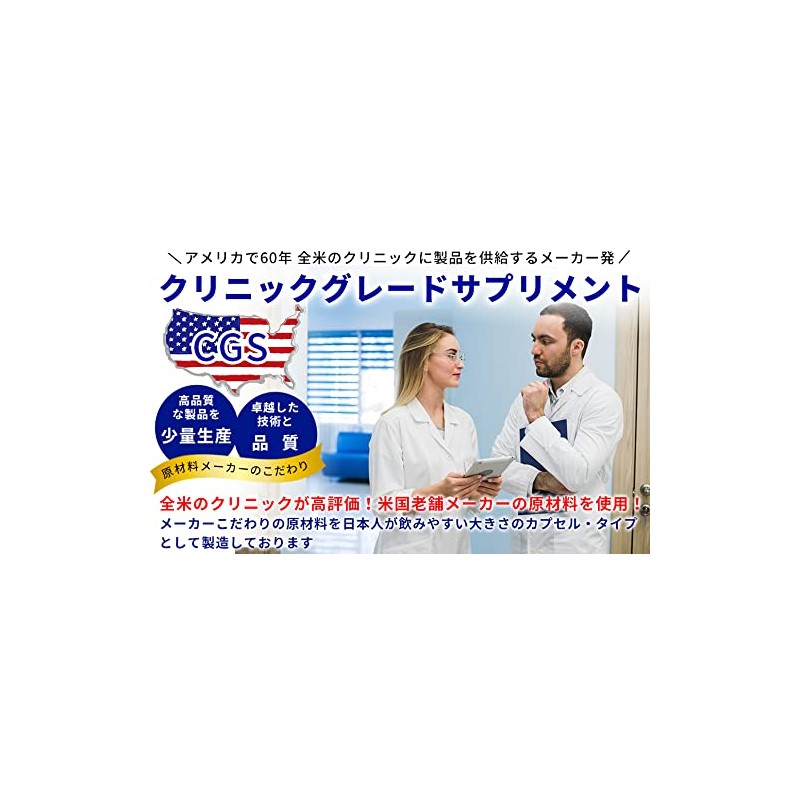 セレン プラス 30日分 1日1粒 【セレン（ セレニウム ） 200μg +ビタミンC 100mg+ビタミンE
