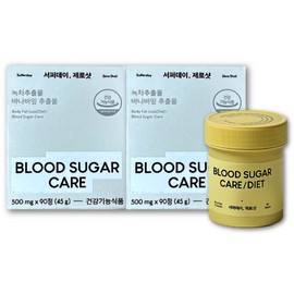 Canteen Nine Surfer Day Zero Shot 500mg / 캔틴나인 서퍼데이 제로샷 500mg X 90정 2박스 바나바잎추출물 녹차카테킨