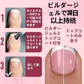 NOVO OVO french tip toe nail tips press on fake toe nail tips, press on, french tip, soft gel, toe nail extension, nude pink, square, round, pre-applied tip, primer & base coat, full cover, matte