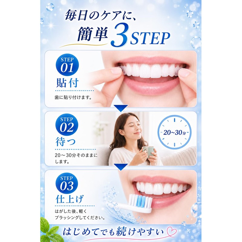 【Developed in collaboration with dentists! New combination of PAP+ ingredients!】3D