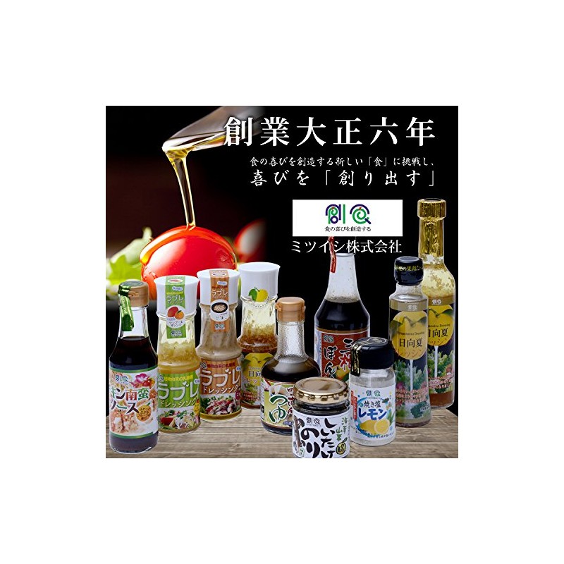 Mitsui-shi Roasted Salt Lemon 85g