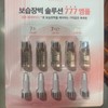 Ohui O HUI O HUI Miracle Moisture Pink Ampoule 7ml