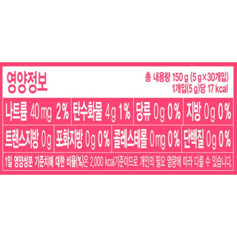 티젠 자몽쏙 분말차 Tizen Grapefruit Powder Tea