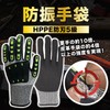 [SATOMO] 防振手袋 HPPE防刃5級 タッチパネル対応 作業用グローブ 滑り止め 振動軽減 林業 草刈り機対応 (M)