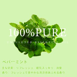 Poven Peppermint Essential Oil, 100% Natural Herbal Aroma Oil, 0.3 fl oz (10 ml)