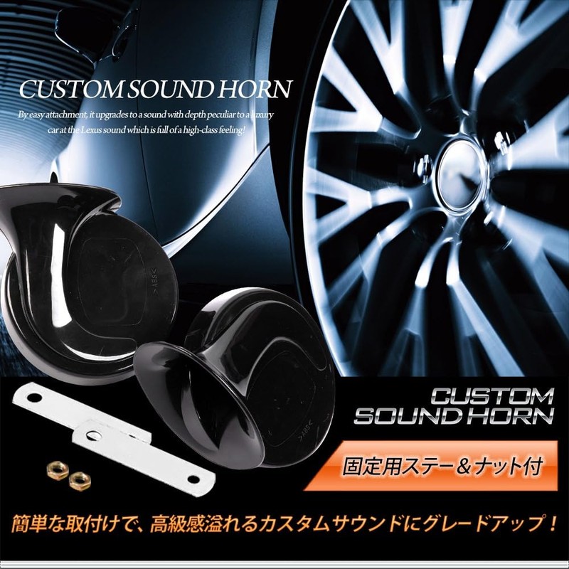 YOURS Y709-039 [2] S ROOX Compatible Custom Sound Horn Treble