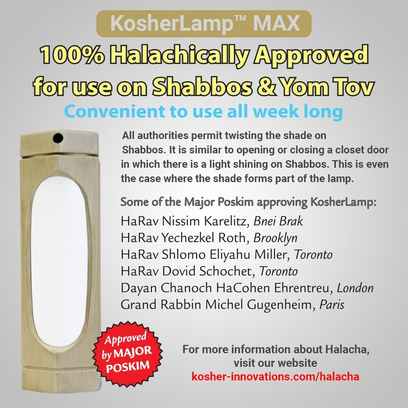 Kosher Innovations™ KosherLamp® MAX