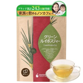 家族の健康を気遣う方へ AMOMA グリーンルイボスティー 5g×30パック 煮出し用 無添加 ノンカフェイン 農薬を使っていない 豊富なミネラル